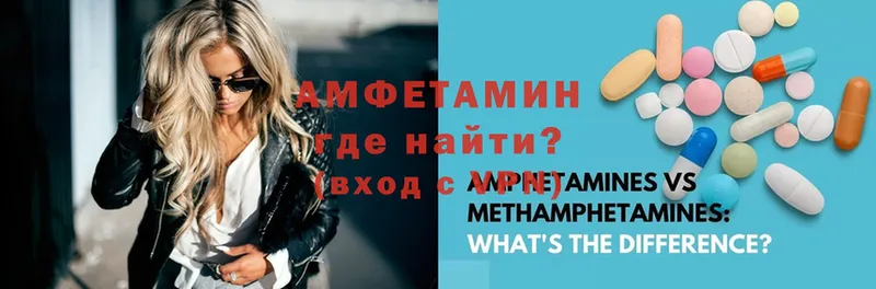 хочу   Суоярви  АМФЕТАМИН 98% 