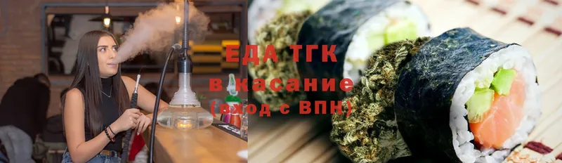 blacksprut сайт  купить наркотик  Суоярви  Cannafood конопля 