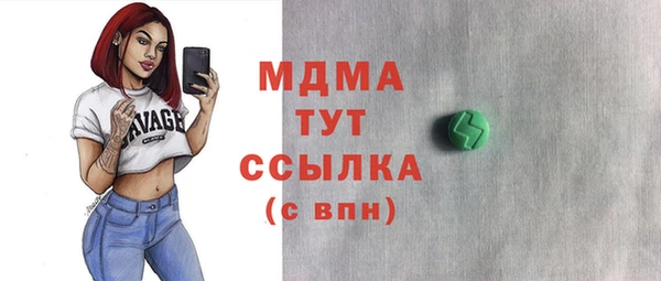 mix Бугульма