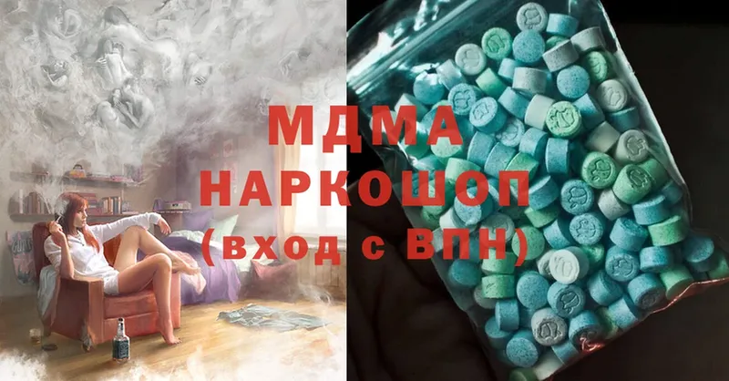 MDMA crystal  Суоярви 