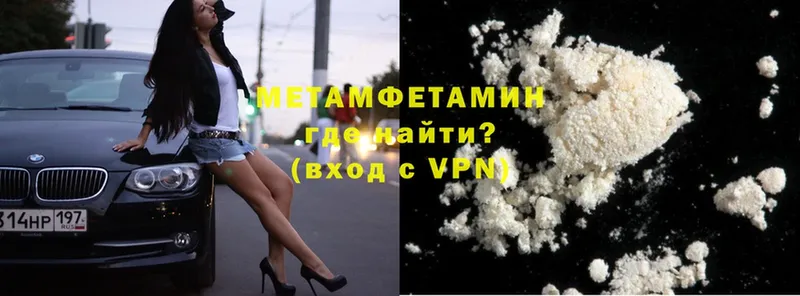 купить закладку  Суоярви  Метамфетамин Methamphetamine 