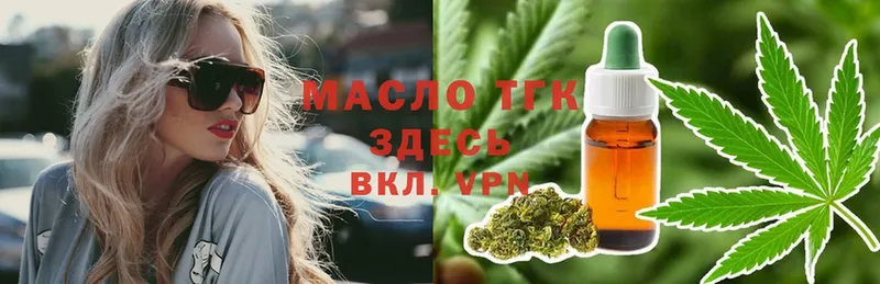 ссылка на мегу ссылка  Суоярви  ТГК вейп с тгк 